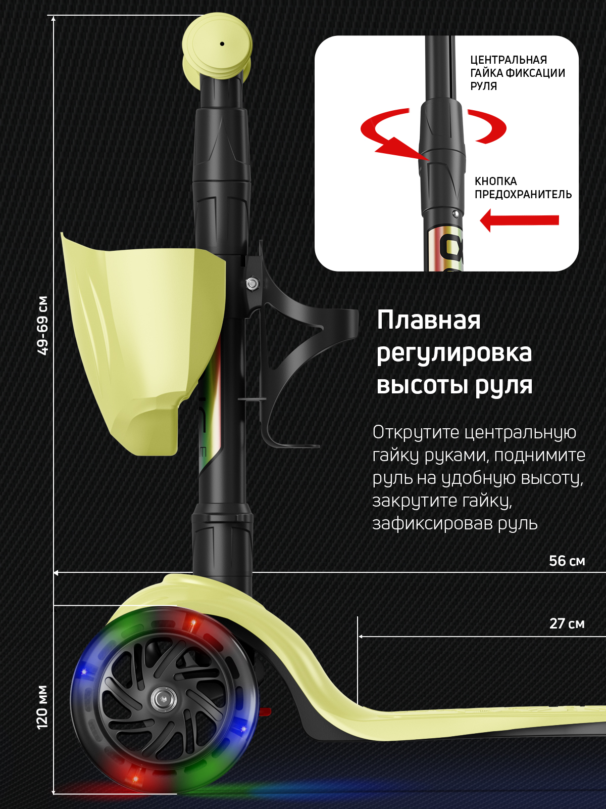 Самокат трехколесный Alfa Mini Buggy Boom светящиеся колёса нежно-лимонный - фото 3