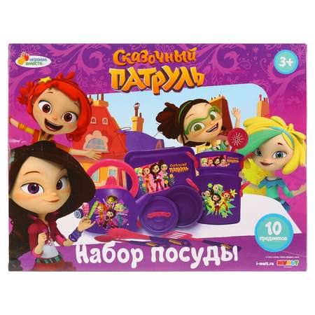 Игрушка Играем вместе посуда