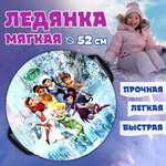 Ледянка Disney 52 см Disney Феи