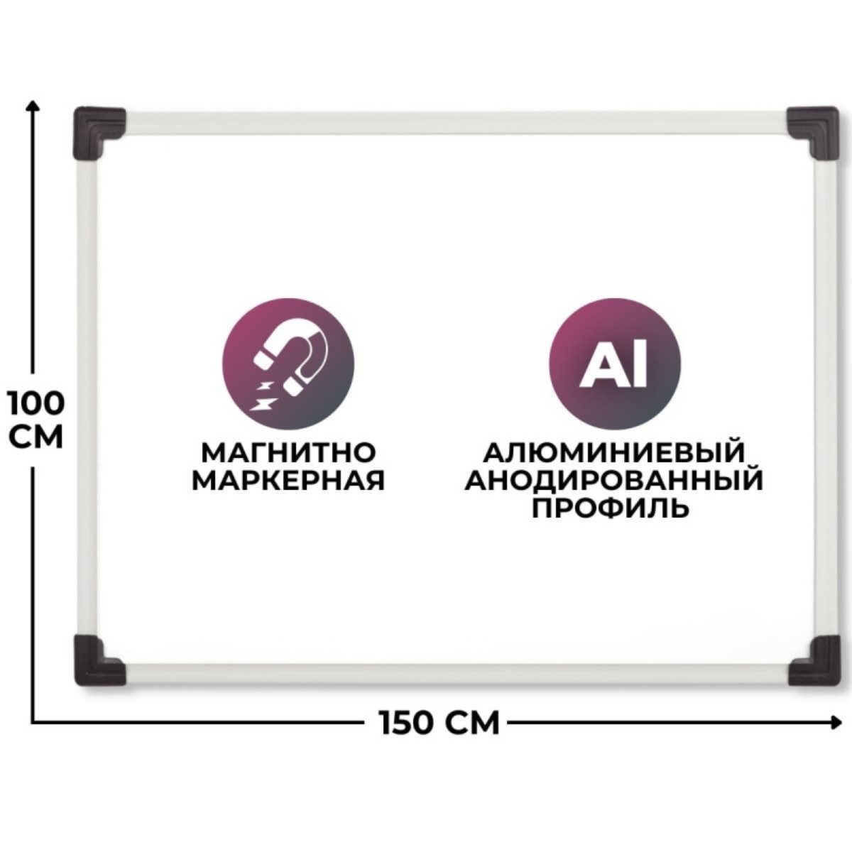 Доска Attache магнитно-маркерная Economy 100х150см металлический белый профиль - фото 2