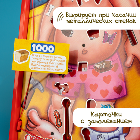 Настольная игра Лас Играс KIDS Весёлая анатомия