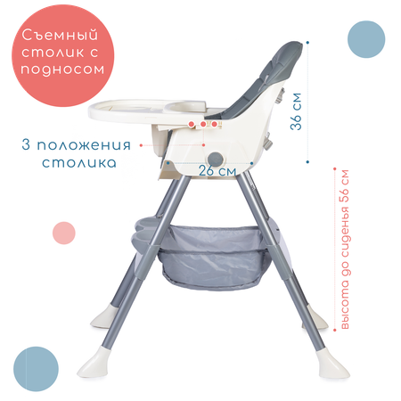 Стульчик для кормления Babyhit Cupcake