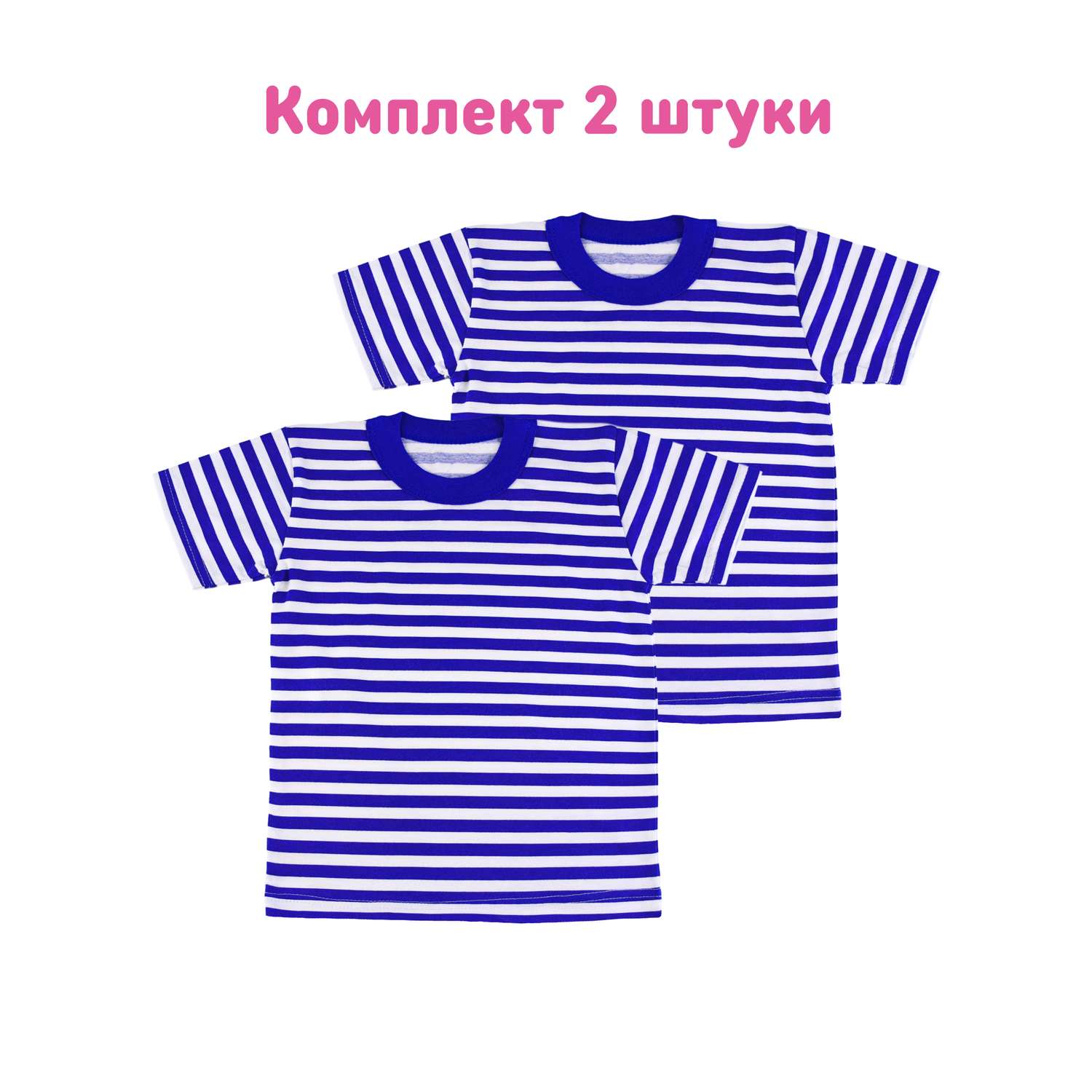 Футболка Детская Одежда 221КМ(2)/васильковый - фото 2