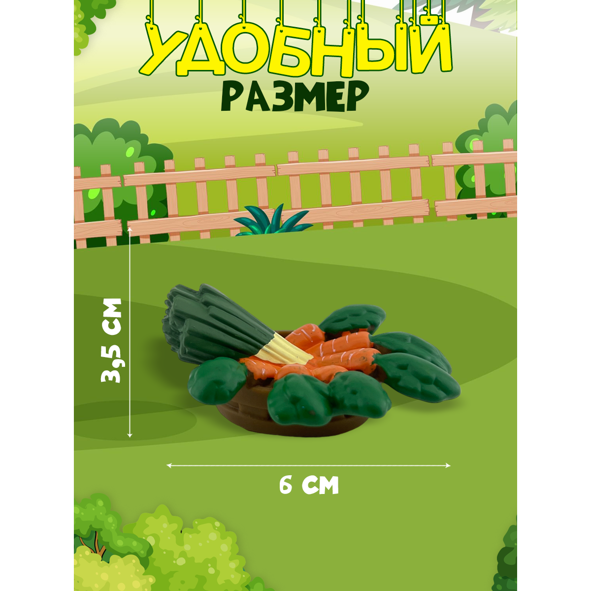 Журналы с 7 игрушками DeAgostini Животные на ферме - фото 2