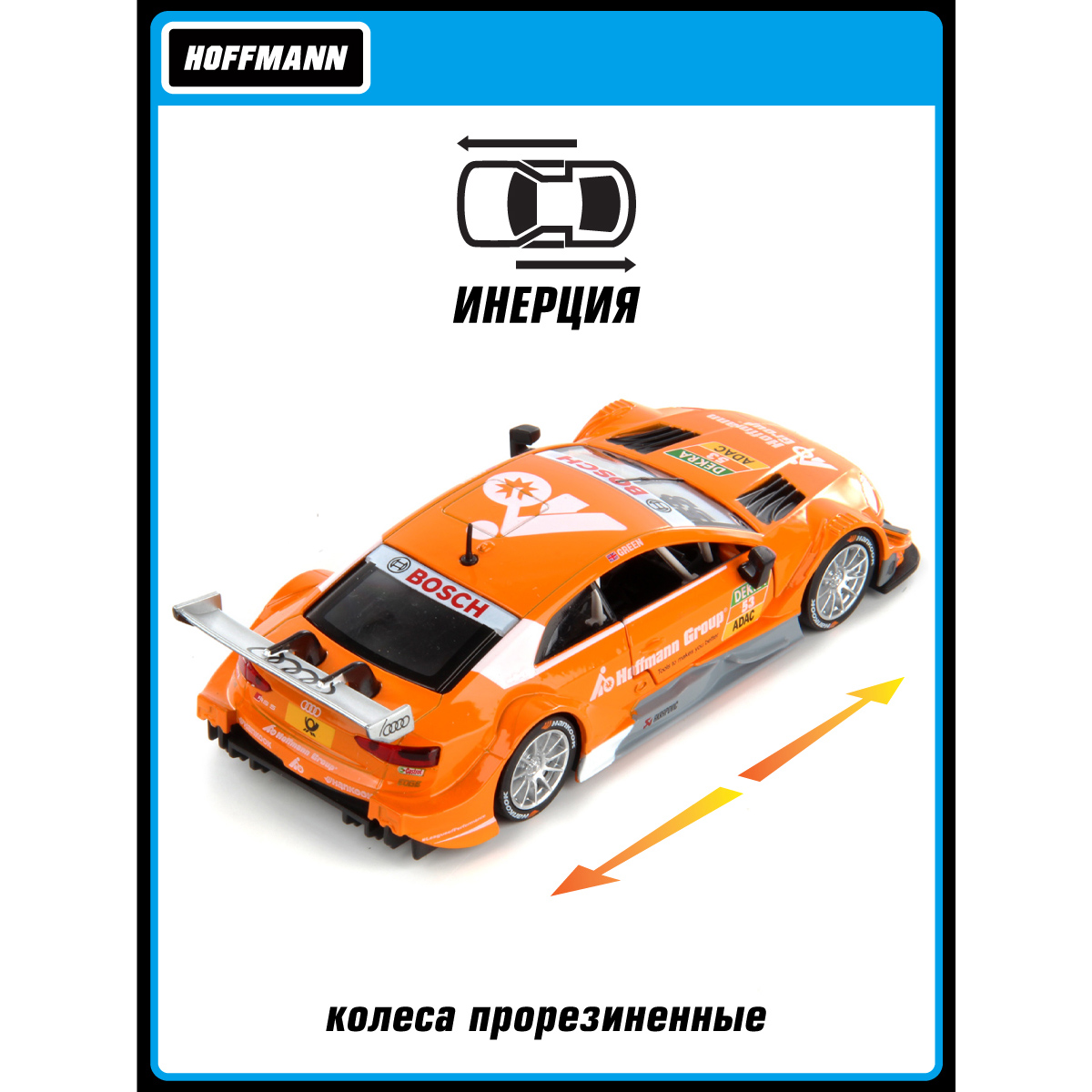 Автомобиль HOFFMANN Audi 1:32 оранжевый 102798 - фото 4