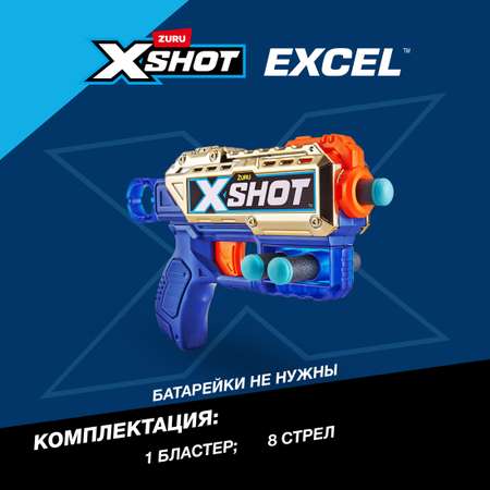 Бластер Zuru XSHOT  Kickback Golden