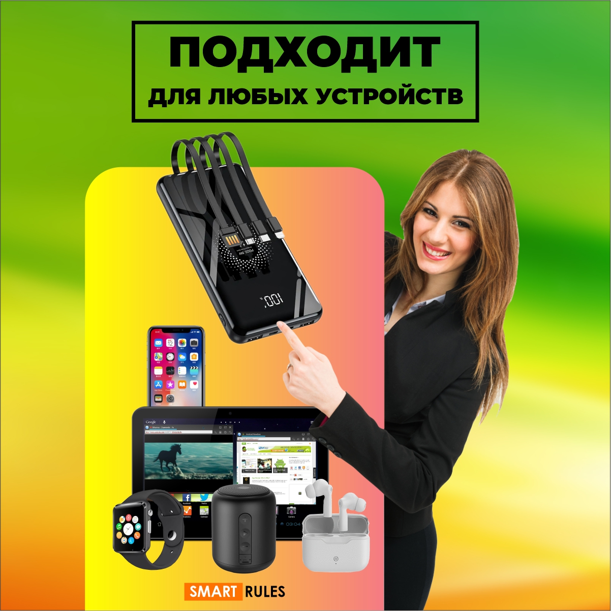 Повербанк SmartiNext 20000mah Внешний аккумулятор - фото 7