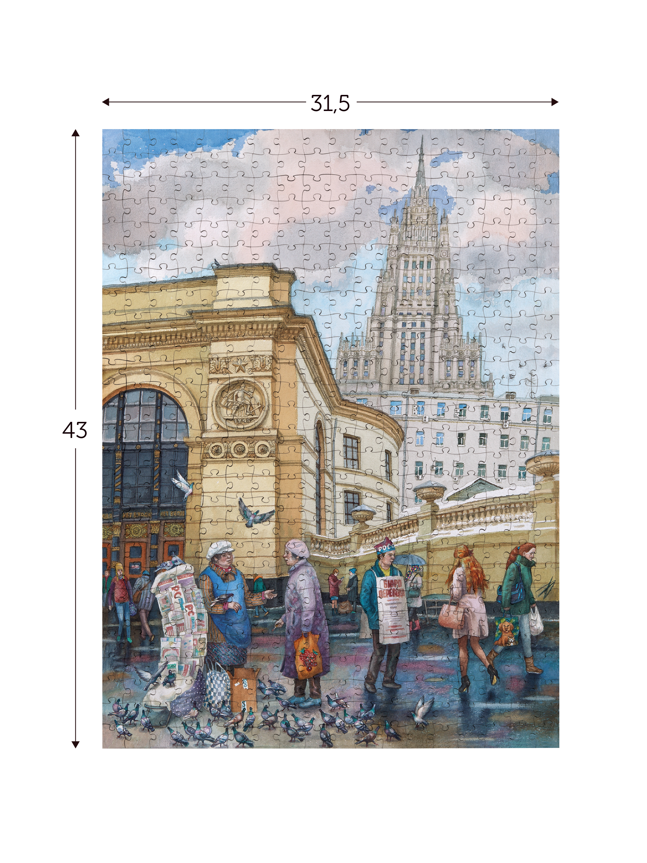 Пазлы деревянные Collaba puzzle большие. У метро Смоленская - фото 8