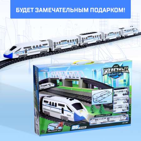 Железная дорога Автоград «Экспресс» работает от батареек длина пути 914 см световые эффекты