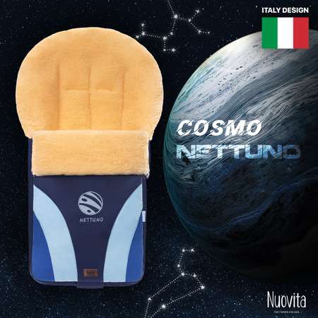Конверт в коляску Nuovita Cosmo Pesco Нептун