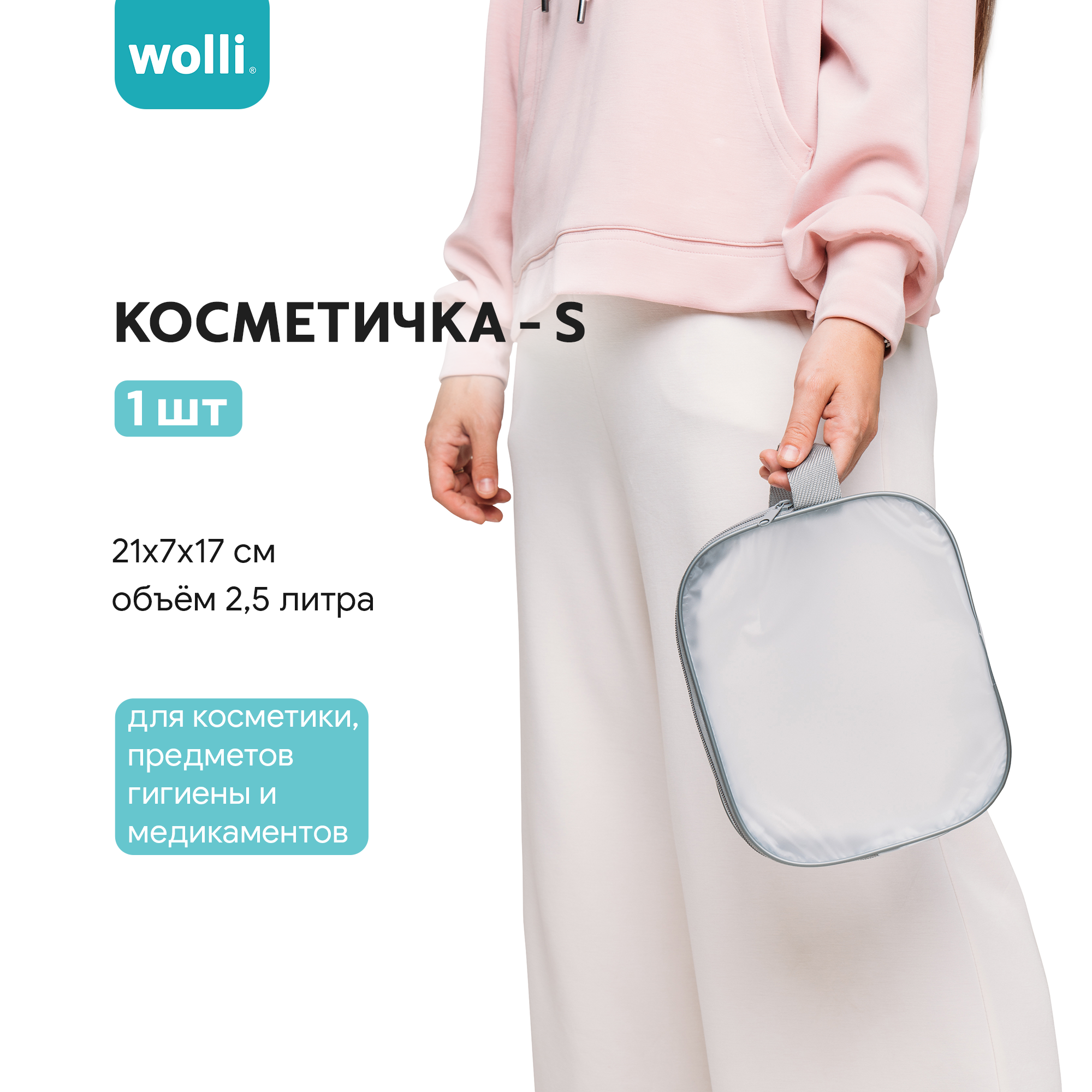 Сумка в роддом Wolli Матовый серый комплект 3 шт - фото 6