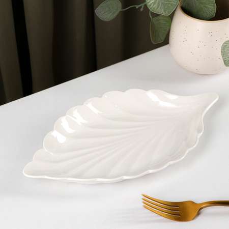 Блюдо Sima-Land керамическое «Лист» 25.5×14.5 см цвет белый