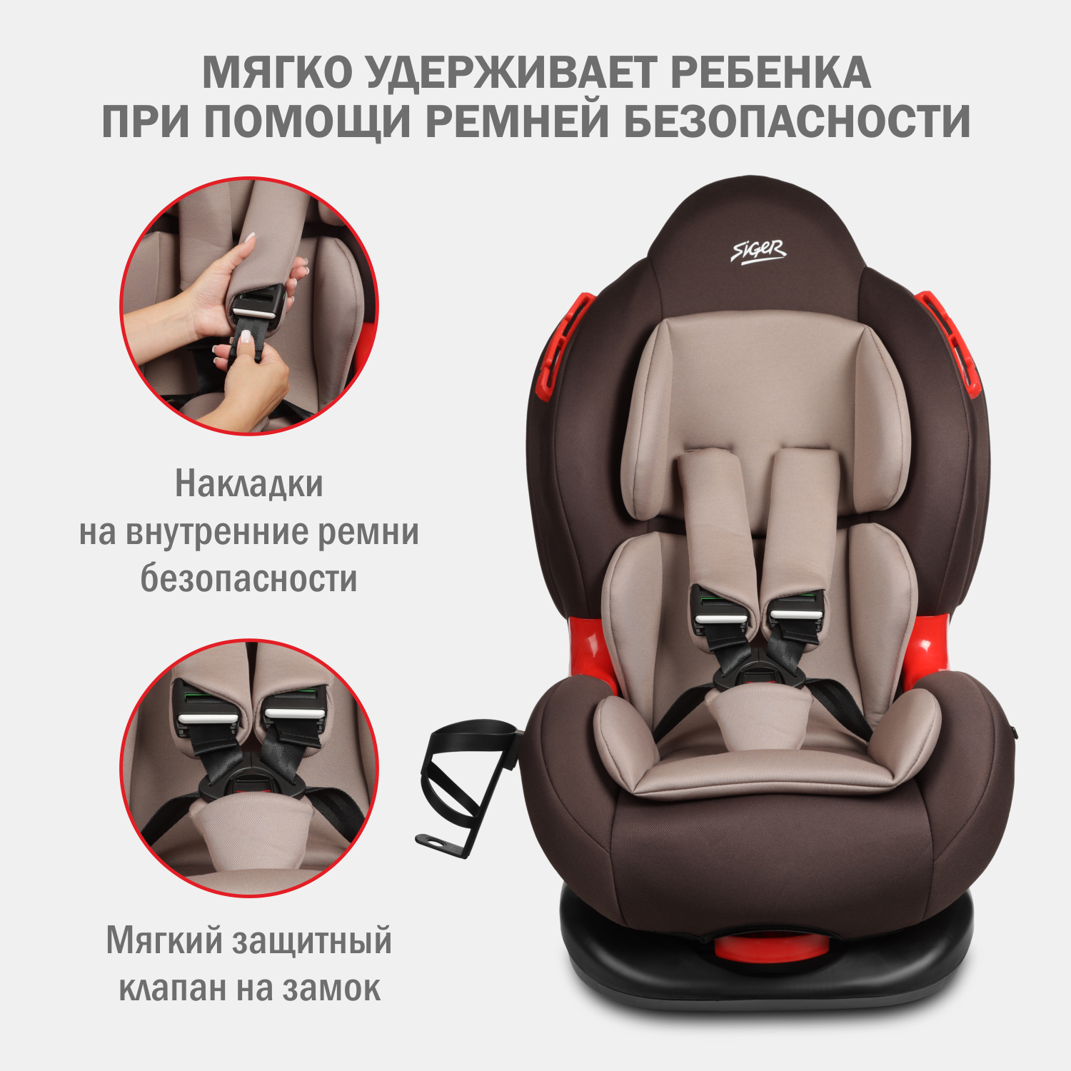 Детское автокресло SIGER Кокон Isofix lux - фото 2