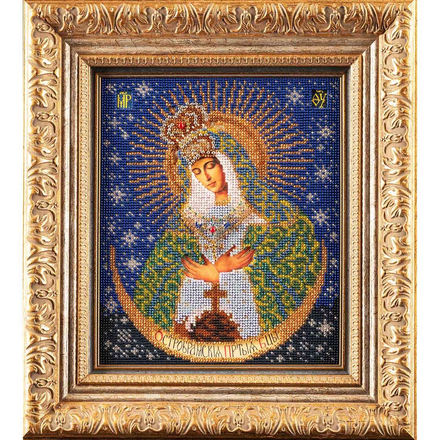 Набор для вышивания Радуга бисера иконы бисером В161 Острабрамская Богородица 20x24см - фото 1