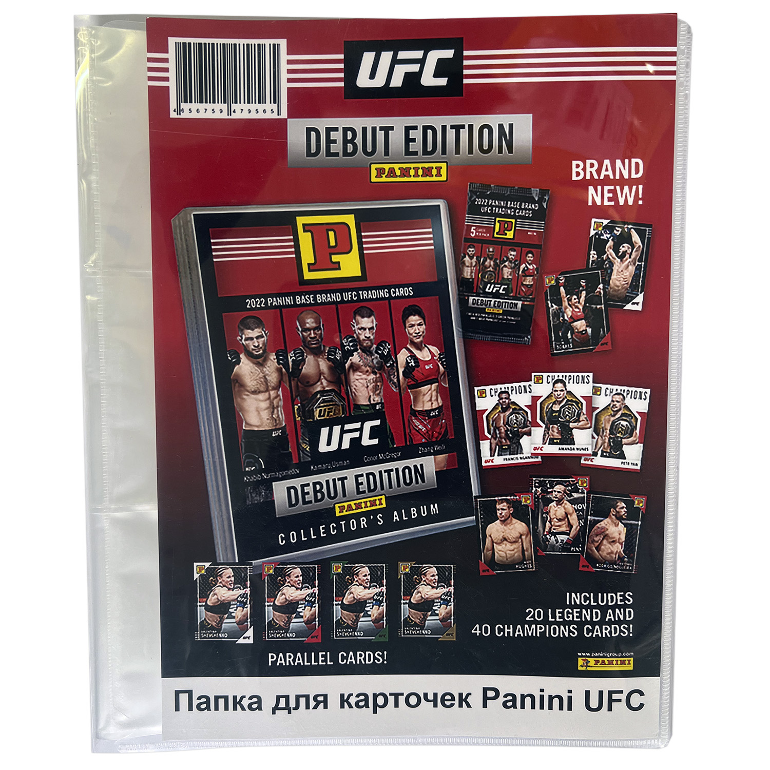 Папка-альбом Panini для карточек UFC - фото 1