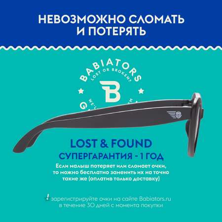 Солнцезащитные очки Babiators Original Cat-Eye Чёрный спецназ 3-5