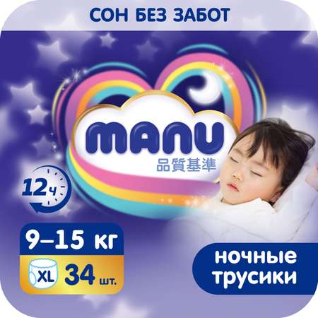 Трусики Manu ночные XL 12-17кг 34шт