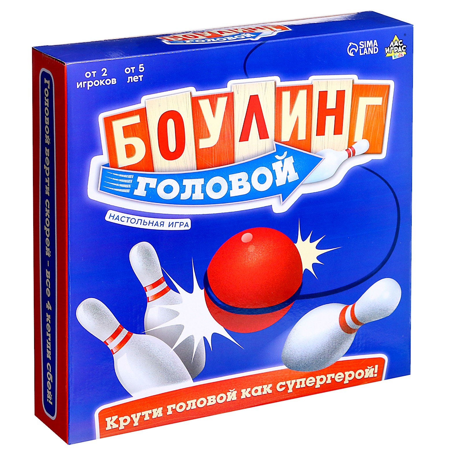 Подвижная игра Лас Играс KIDS «Боулинг головой» - фото 6