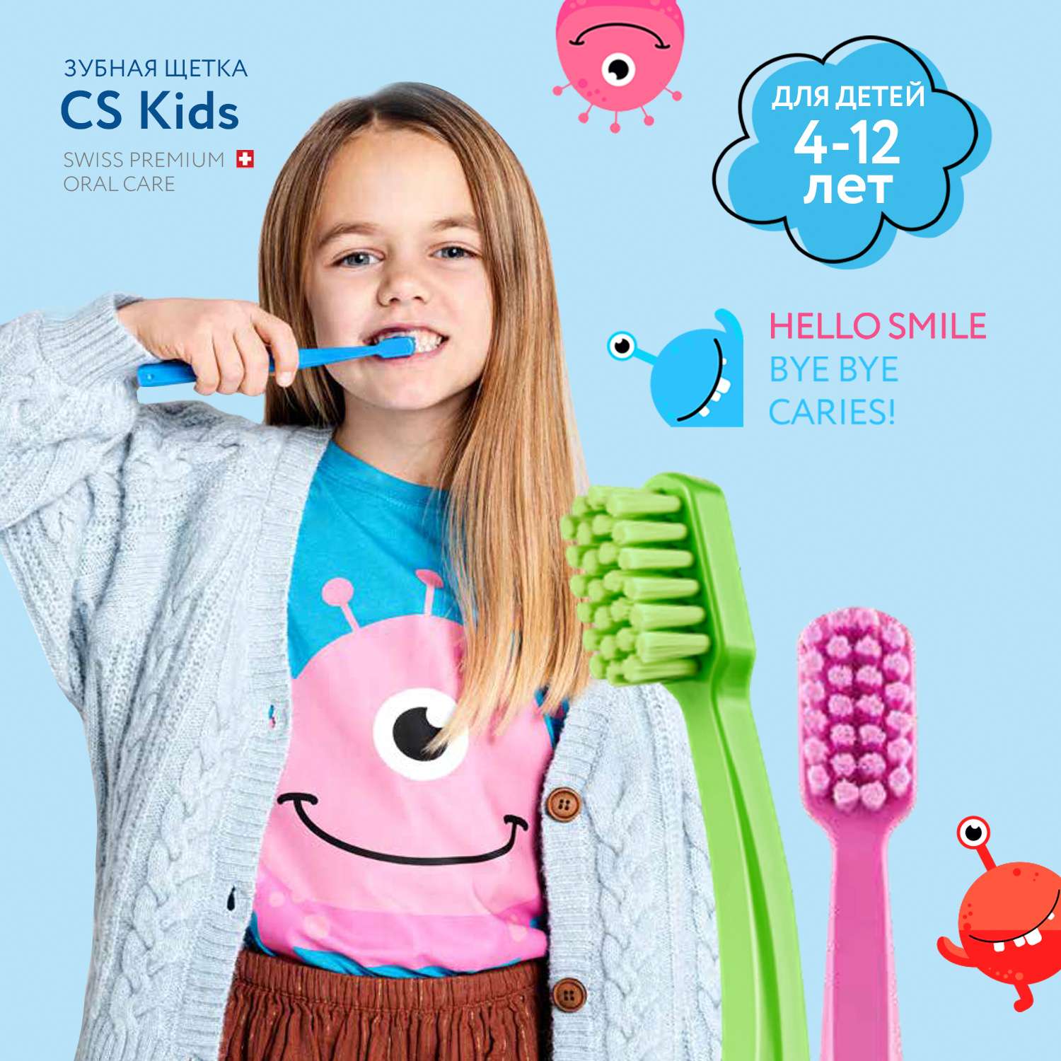 Зубная щетка Curaprox Детская Kids синяя - фото 6