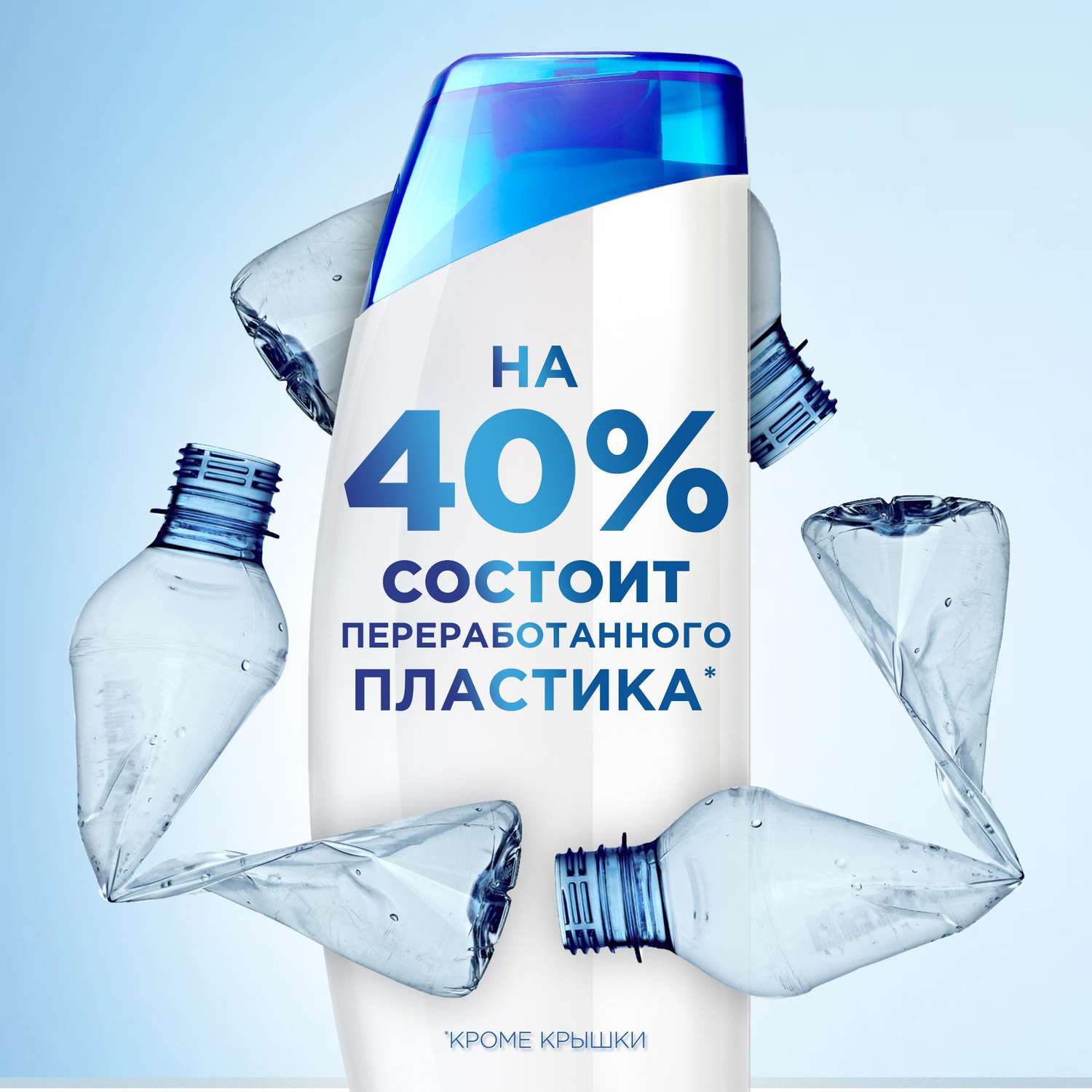 Шампунь и бальзам-ополаскиватель Head and Shoulders Против перхоти 2в1 ментол 200мл - фото 8