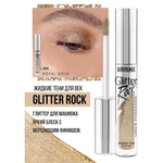 Тени для век жидкие Luxvisage Glitter Rock тон 302 Royal Gold