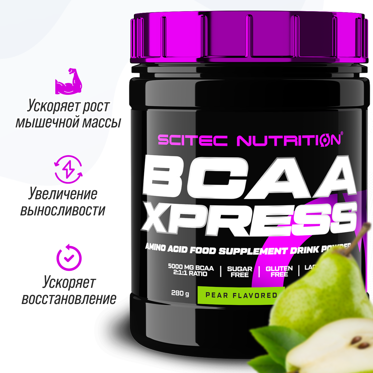 Bcaa Scitec Nutrition Аминокислотный комплекс 280 г Груша - фото 1