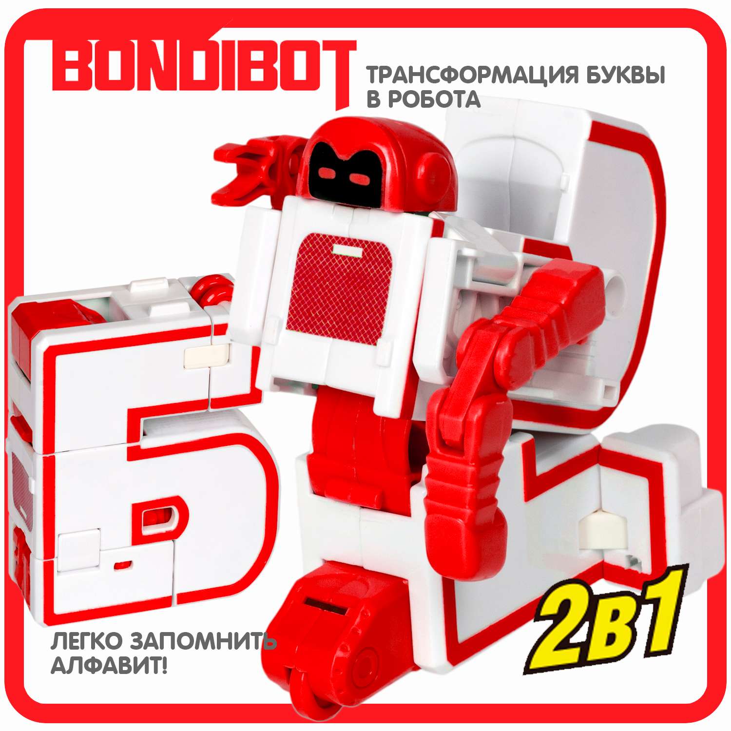 Трансформер-робот BONDIBON BONDIBOT 2 в 1 Эволюция Букв буква Б - фото 4
