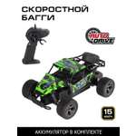 Игрушка на радиоуправлении AUTODRIVE скоростной багги М1:18 развивает скорость до 15 км в час аккумулятор в комплекте зеленый