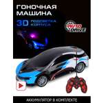 Автомобиль РУ AUTODRIVE 1:16