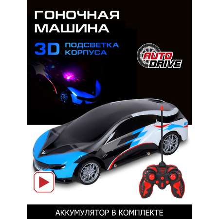 Машинка на радиоуправлении AUTODRIVE гоночная 1:14 с пультом 4 канала 27MHz 3D подсветка корпуса