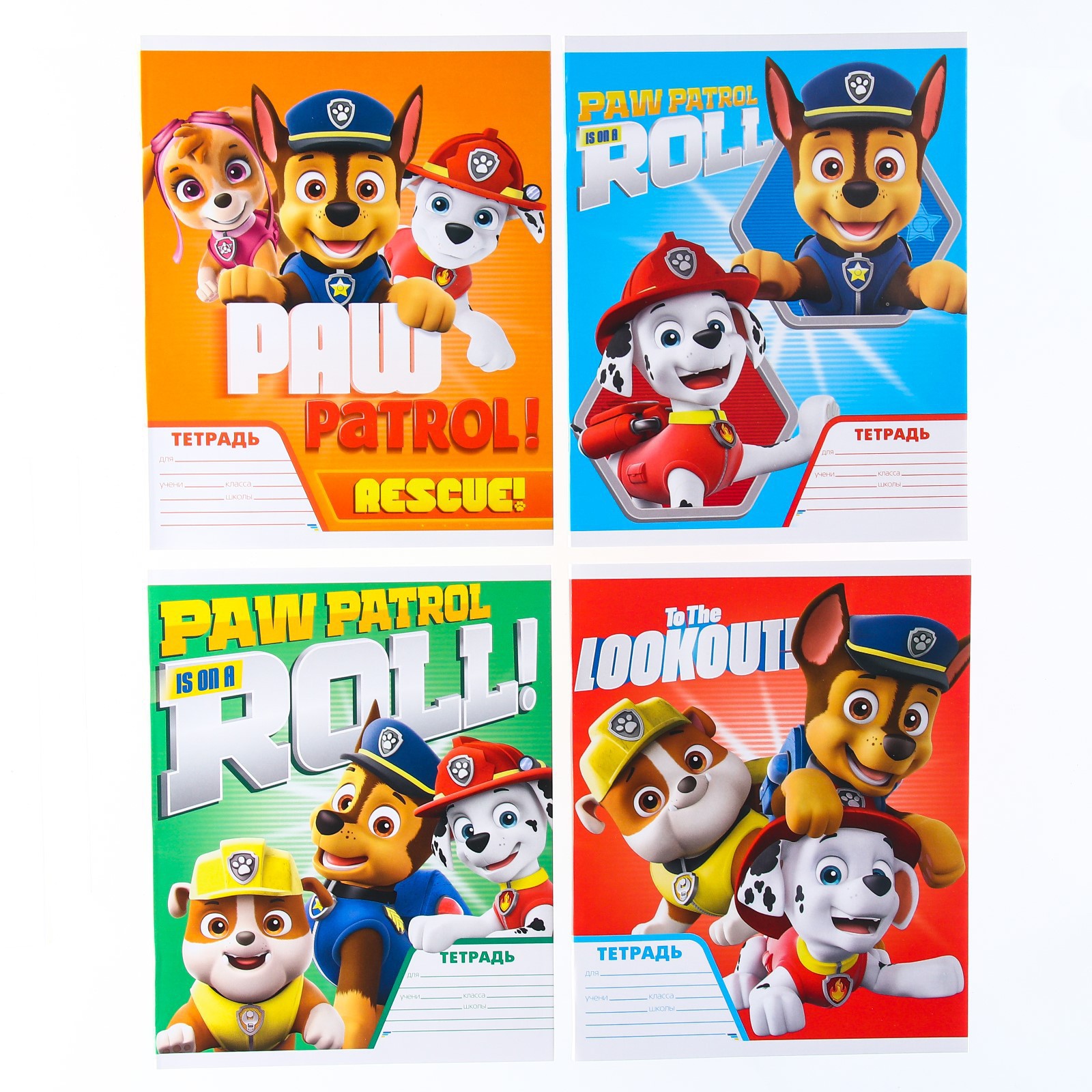 Комплект тетрадей Paw Patrol из 10 шт «Отряд щенков» 18 листов в клетку - фото 1