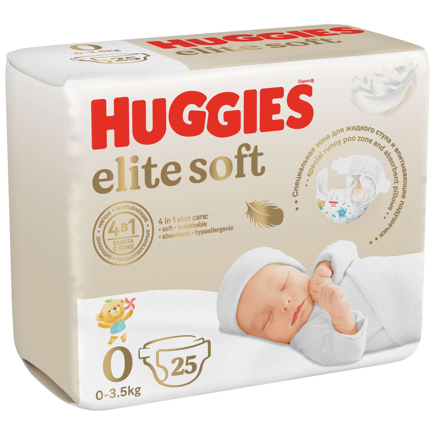 Подгузники Huggies Elite Soft для новорожденных 0 до 3.5кг 25шт - фото 2