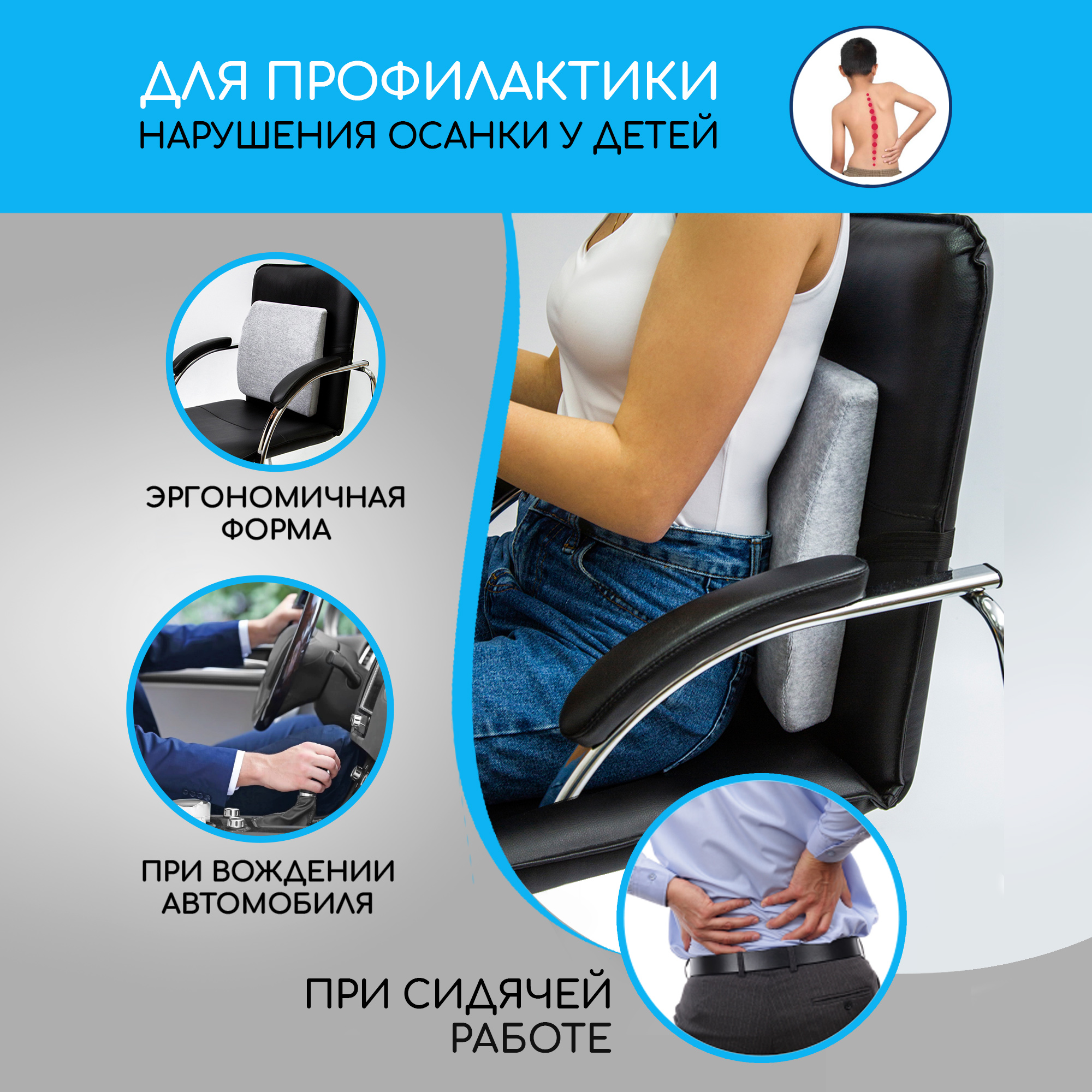 Подушка для спины AMARO HOME ортопедическая Back Support 35х32 см серая - фото 5