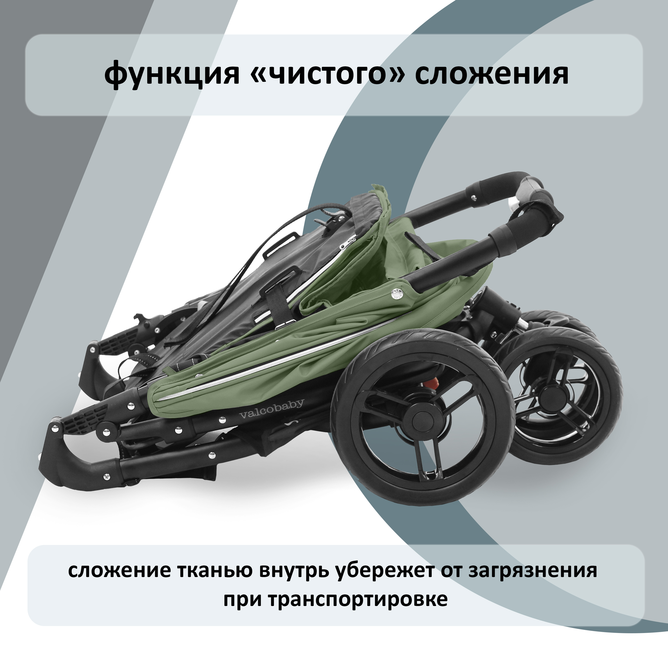 Прогулочная коляска Valco baby Snap - фото 8