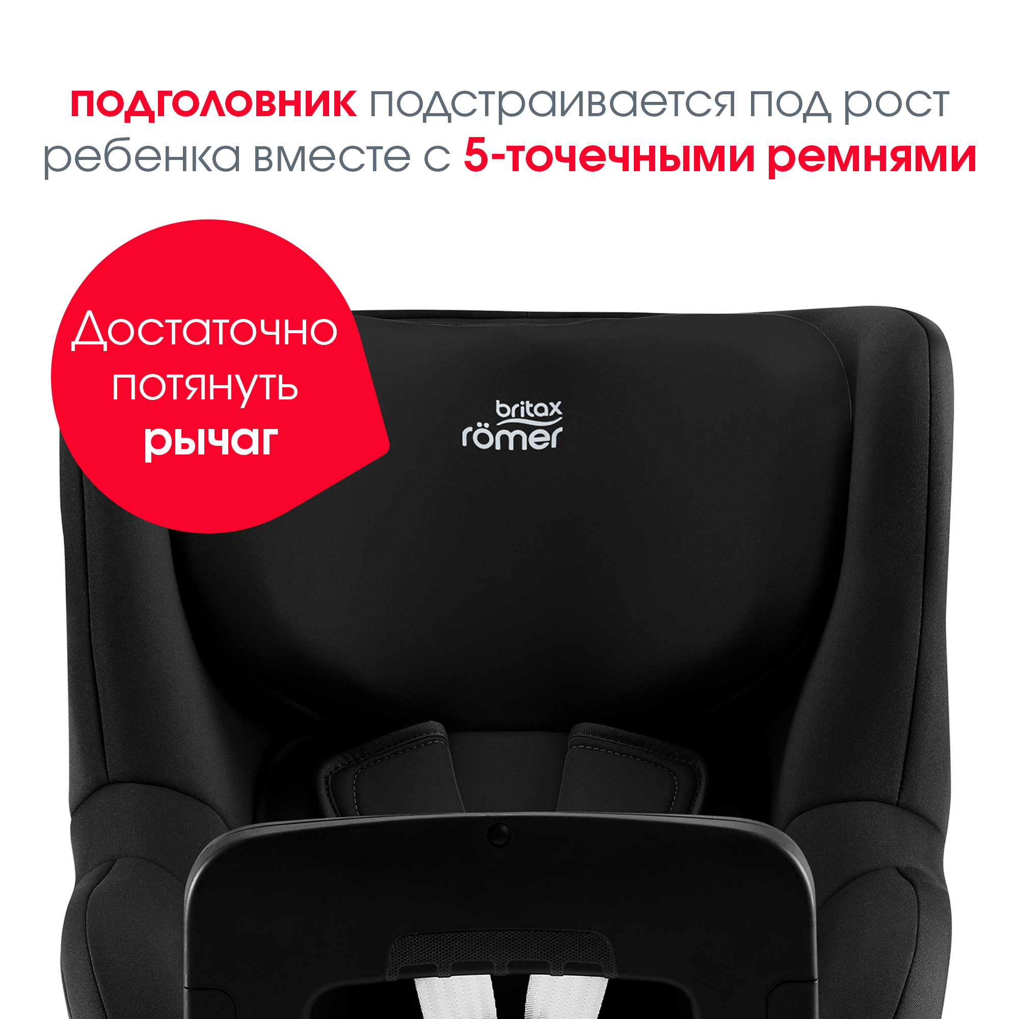 Автокресло Britax Roemer Dualfix i-Size Space Black - фото 11