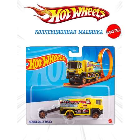 Машинка Mattel Hot Wheels Тягач с прицепом Scania Rally Truck