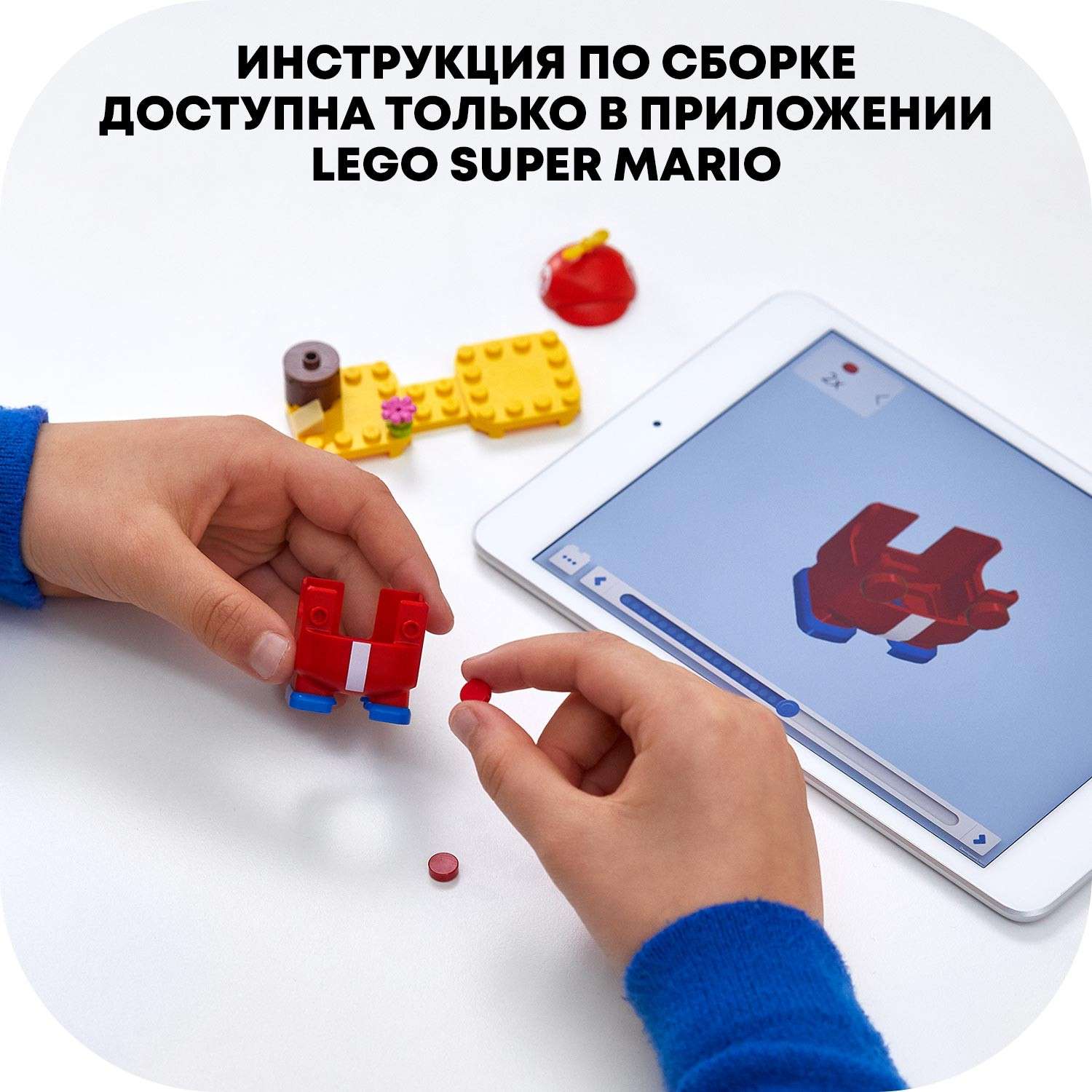 Конструктор LEGO Super Mario Марио-вертолет 71371 - фото 8
