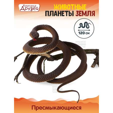 Фигурка животного КОМПАНИЯ ДРУЗЕЙ Змея игрушечная JB0207191
