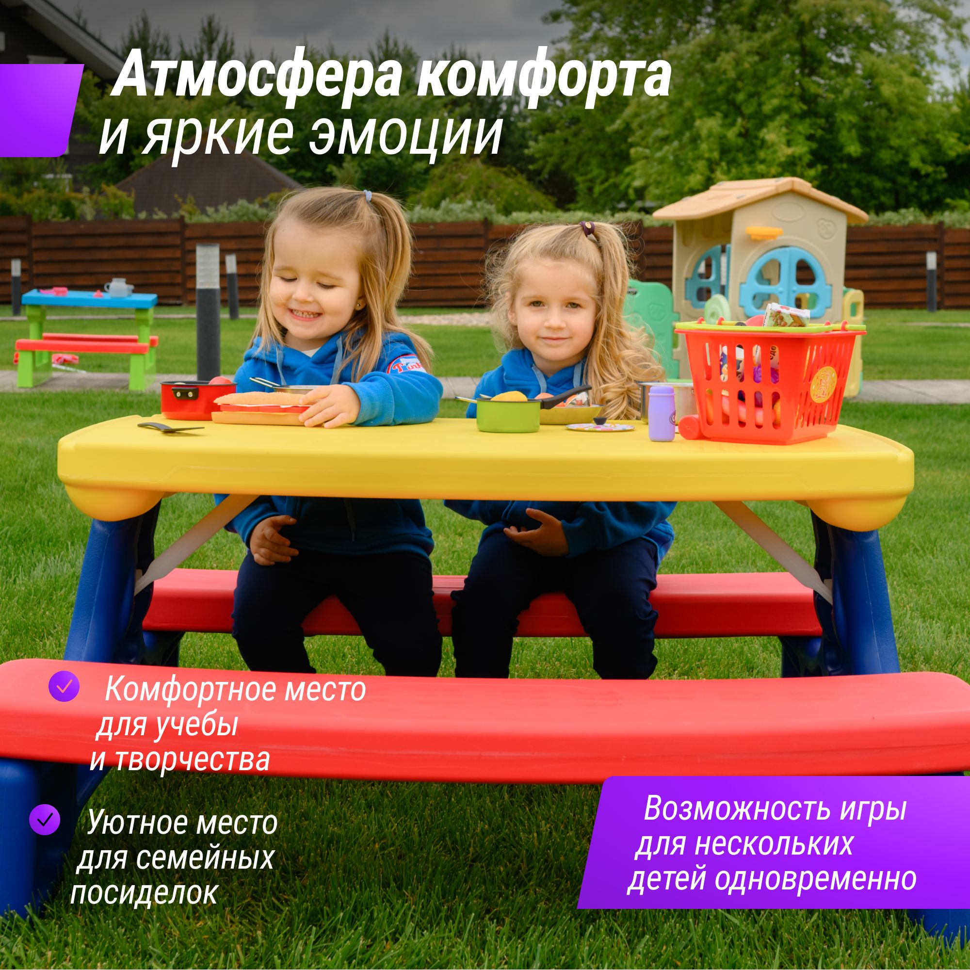 Стол детский с лавочками UNIX Kids yellow комплект детской мебели для дачи и улицы со столиком 107 х 100 х 51 см - фото 4