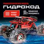 Внедорожник РУ CROSSBOT 1:12