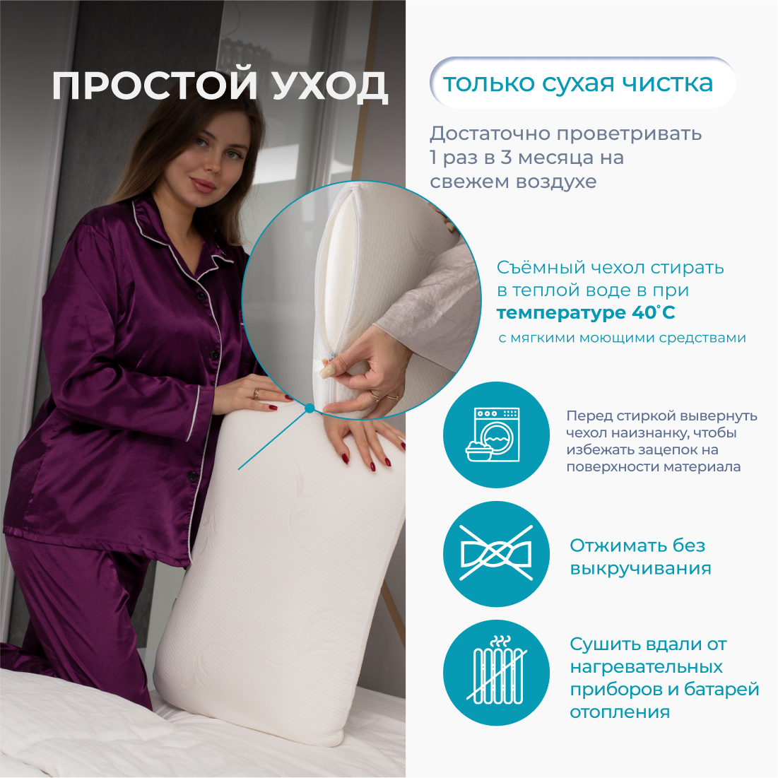 Анатомическая подушка Asvetida Light 50*70 c эффектом памяти Memory Foam - фото 7