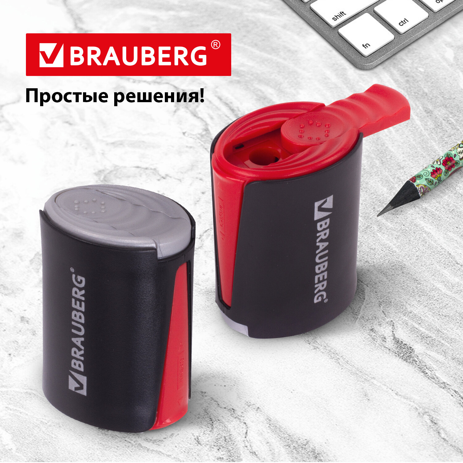 Точилка Brauberg для чернографитных и цветных карандашей с контейнером 2 штуки - фото 5