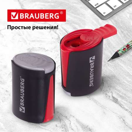 Точилка Brauberg для чернографитных и цветных карандашей с контейнером 2 штуки