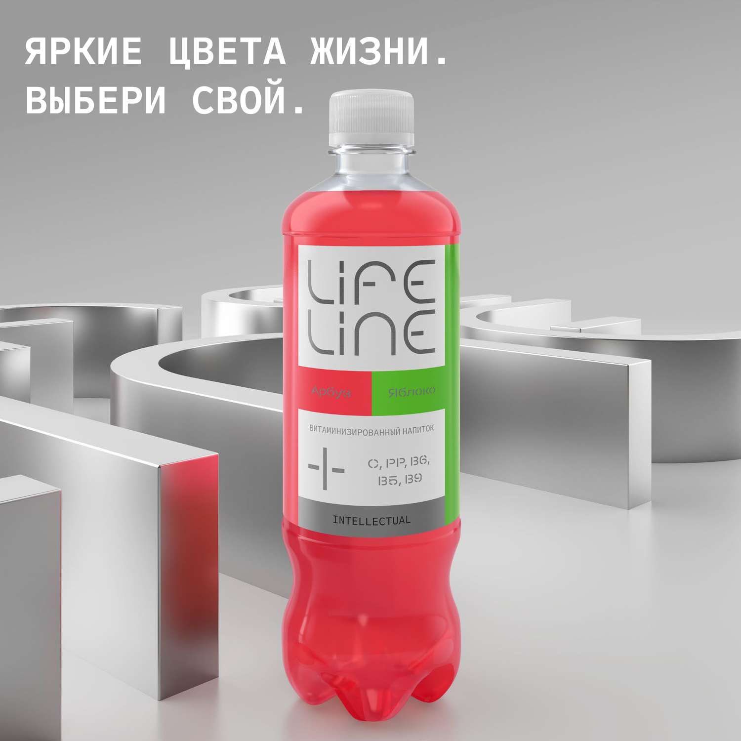 Напиток б/а Lifeline арбуз/яблоко 0.5л - фото 5