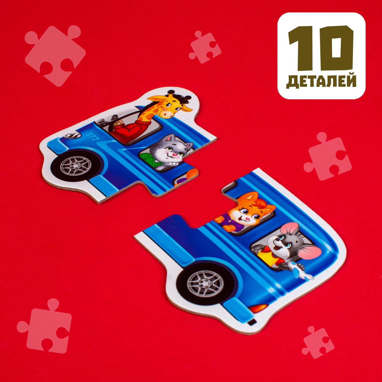 Макси-пазлы Puzzle Time «Полезные машины» 5 пазлов 10 деталей купить по  цене 375 ₽ в интернет-магазине Детский мир