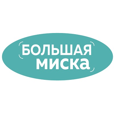 Большая миска