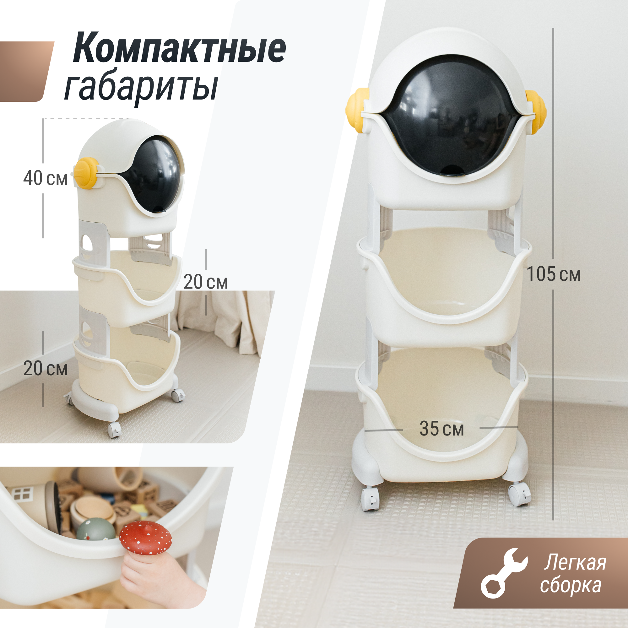 Стеллаж UNIX Kids Cosmo 3 levels Grey на колесиках с ящиками пластиковый стеллаж в детскую комнату - фото 6