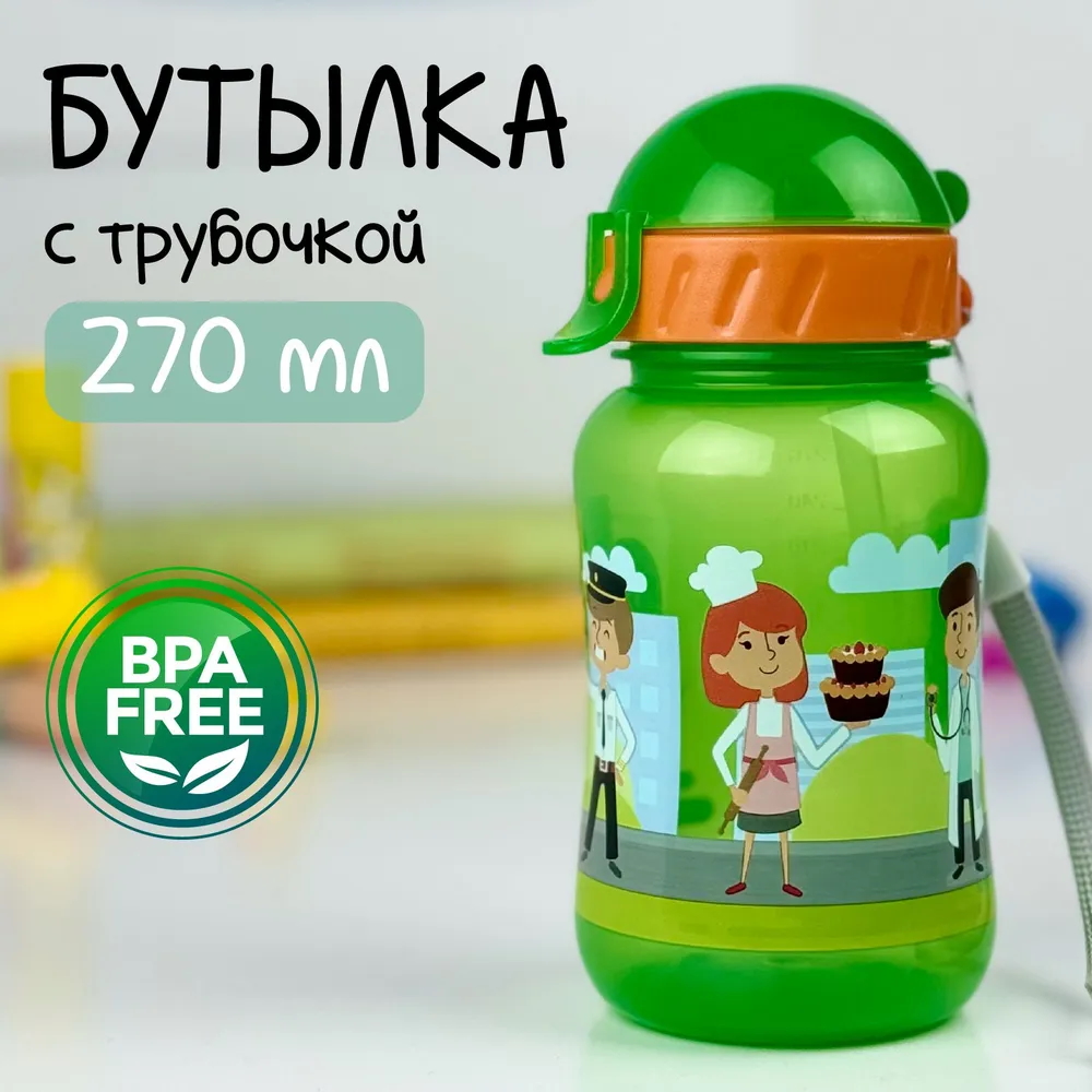 Бутылочка WOWBOTTLES с трубочкой 270 мл для воды и других напитков - фото 1