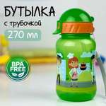 Бутылочка WOWBOTTLES с трубочкой 270 мл для воды и других напитков