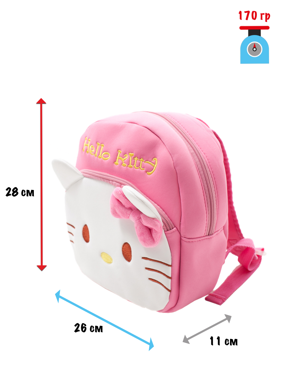 Рюкзак Hello Kitty PIFPAF KIDS 12-0301 - фото 2
